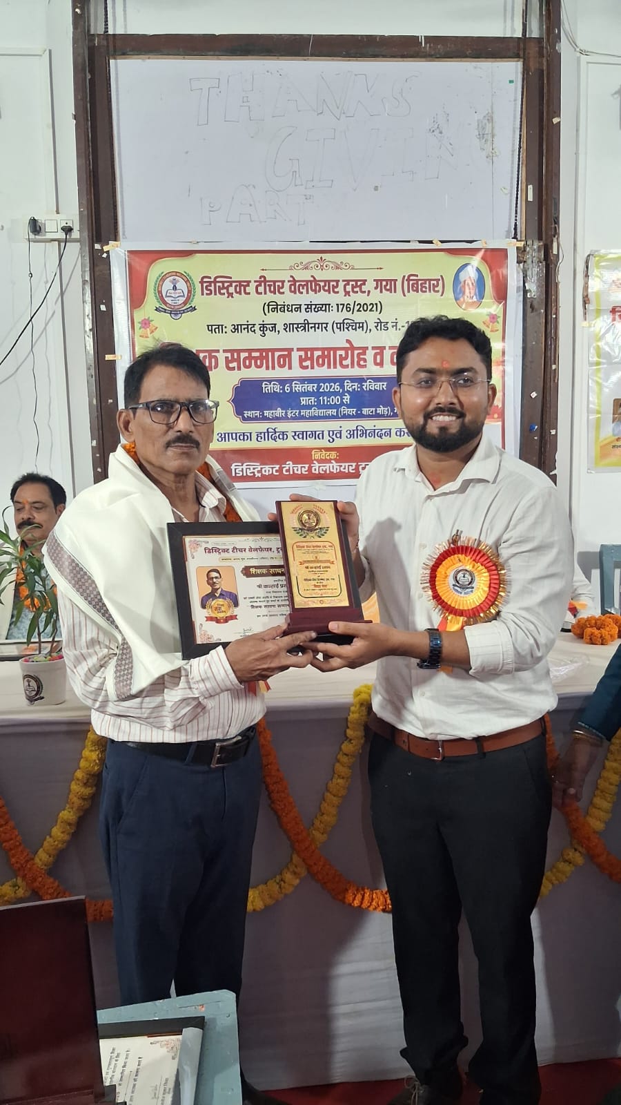 DTWT event 2