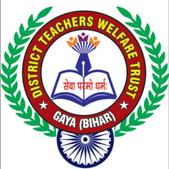 District Teacher Welfare Trust Logo